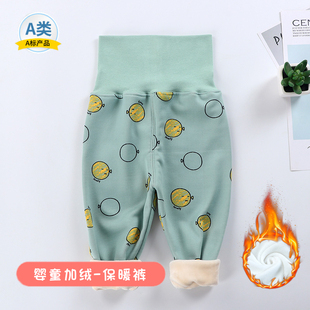 宝宝秋裤加厚男童女童保暖裤加绒内穿睡裤可开裆高腰护肚婴儿裤子