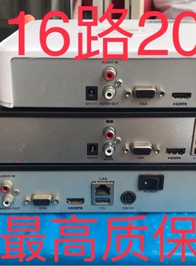 264海康威视7104 7108 7804 7808 N-SN网络4 8 路200W硬盘录像机