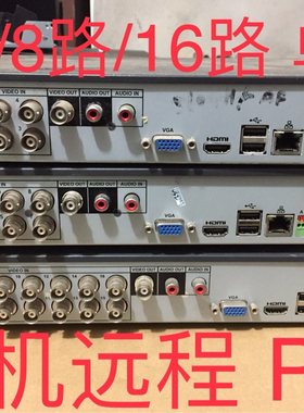 二手  大华DVR5104/5108/5116 H高清模拟4/8/16路硬盘录像机