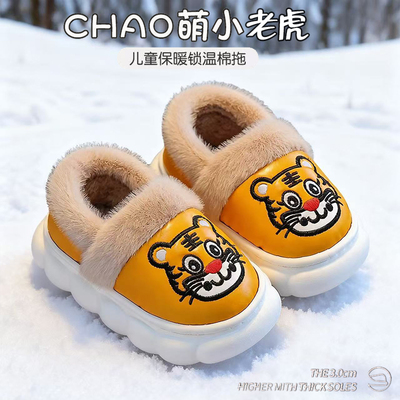 儿童包跟防水棉拖鞋冬男童女童室内居家保暖加绒宝宝软底皮面棉鞋
