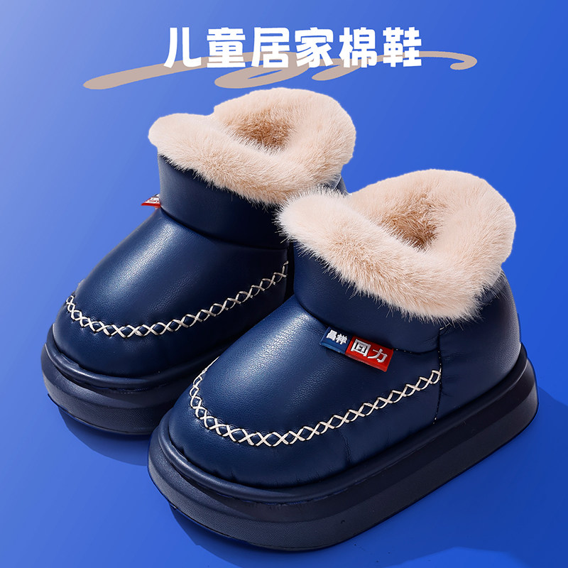 儿童包跟棉鞋冬季男童女童棉靴小中大童保暖加绒加厚防滑防水家居
