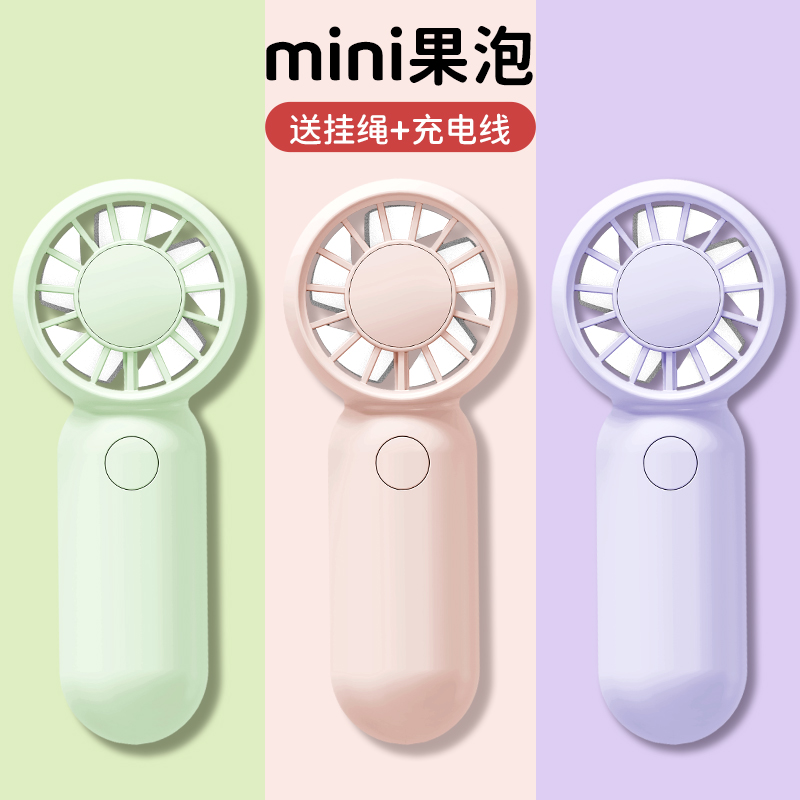 超强力小风扇2025新款插电儿童手持挂脖便携随身学生上课桌面礼物