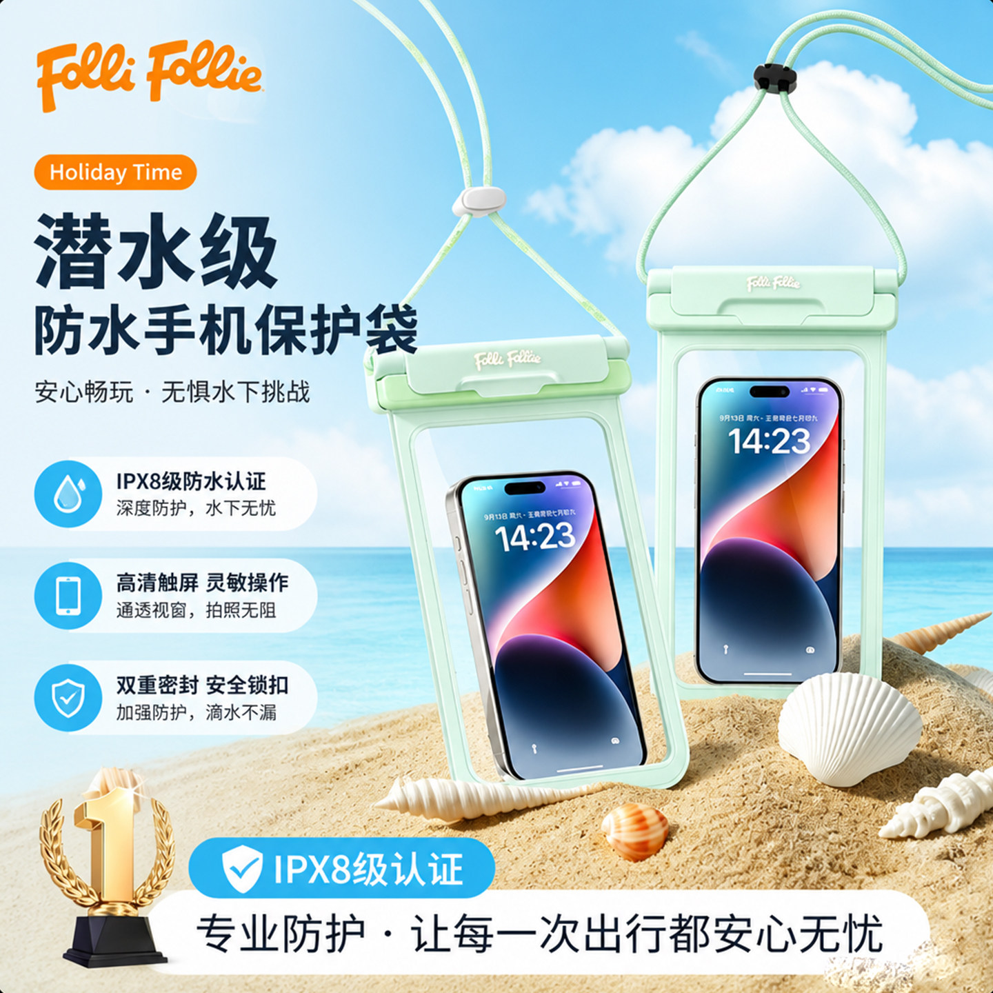 手机防水袋四层密封气囊可触屏户外游泳漂流IPX8防水套男女通用