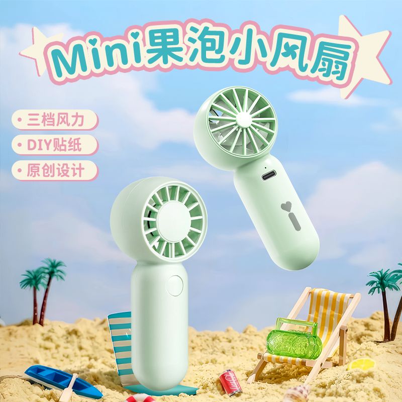 超强力小风扇2025新款插电儿童手持挂脖便携随身学生上课桌面礼物
