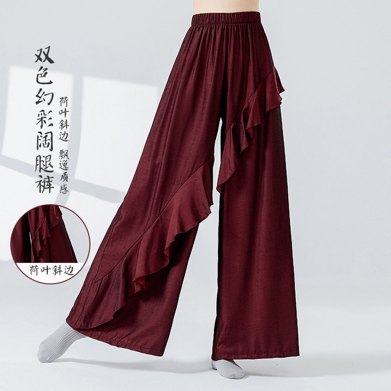 古典舞蹈裤女新款荷叶边双色幻彩宽松阔腿长裤成人飘逸演出练功裤,运动/瑜伽/健身/球迷用品,古典舞服,淘宝优惠券,粉丝福利购,淘宝优惠卷