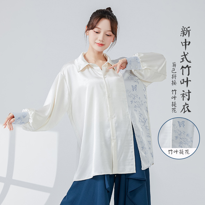 新中式古典舞练功服女新款竹叶提花拼接衬衣宽松舞蹈服演出服上衣