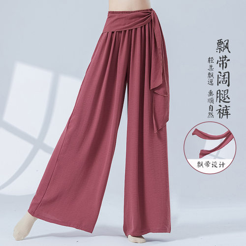 古典舞现代舞高腰日常可穿舞蹈裤