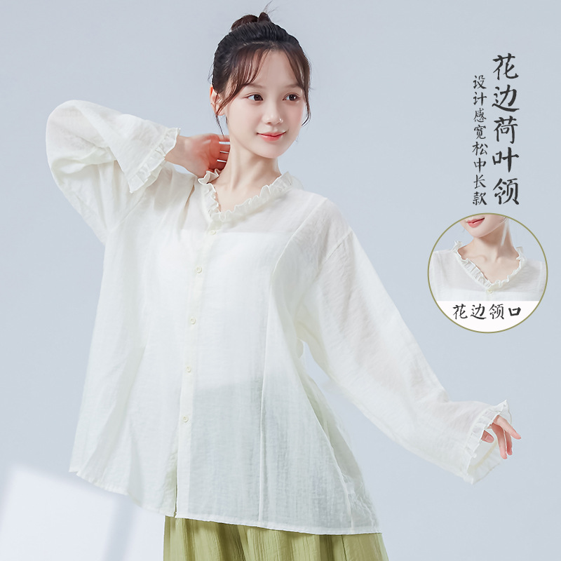 现代舞练功服女秋新款花边荷叶领衬衫设计感中长款上衣瑜伽舞蹈服