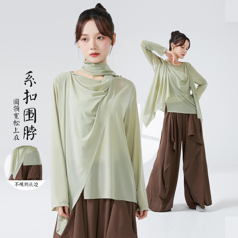 古典舞蹈服女秋冬新款宽松圆领罩衫纱衣系扣围脖现代舞练功服上衣