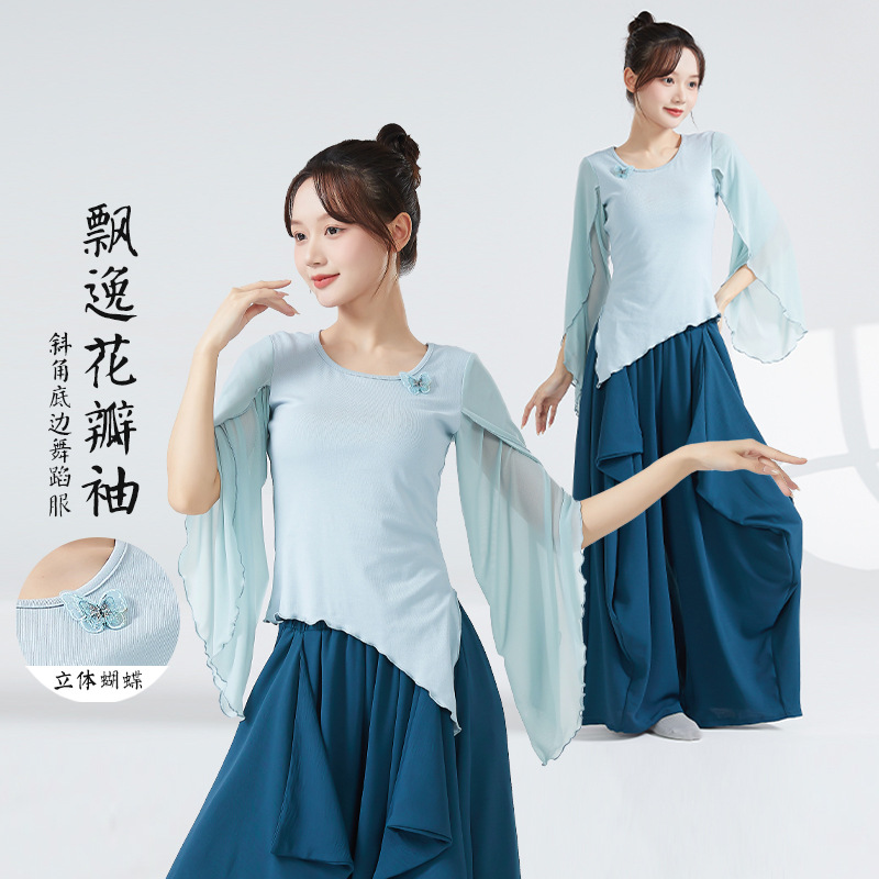 古典舞蹈服女新款修身圆领立体蝴蝶花瓣袖上衣形体日常演出练功服
