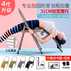Йога стул 加宽瑜伽椅艾扬格yoga瑜伽椅pu面专业瑜珈椅子辅助工具椅折叠椅凳 Milyyoga