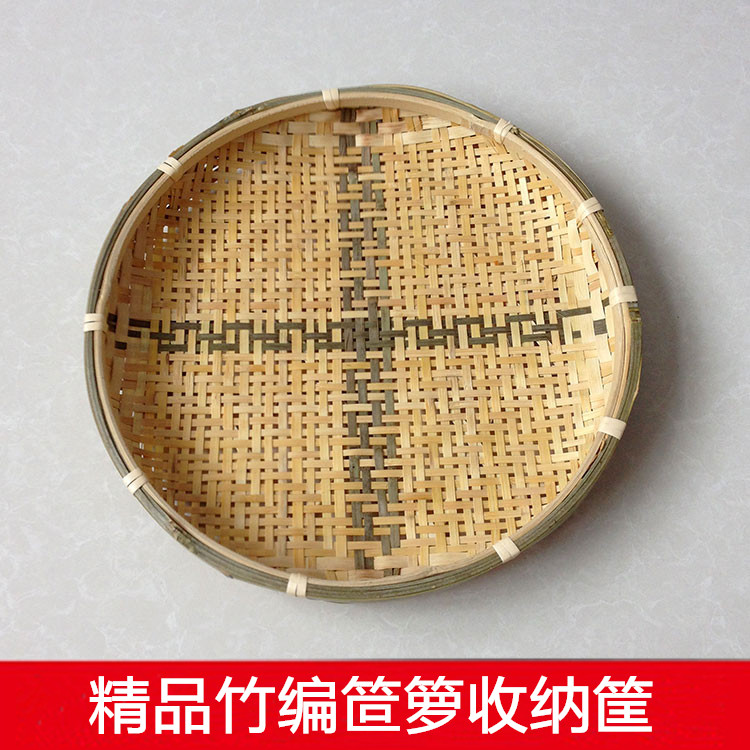 竹编水果盘干果糖果托盘具箩筐蒸笼编织竹篓竹本色篮子桌面收纳篮