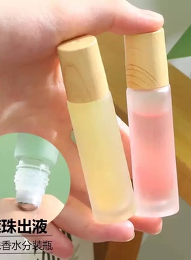 磨砂精油香水玻璃15ml滚珠瓶现货