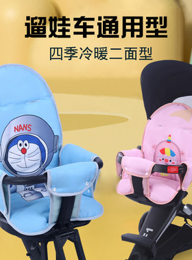 思王四季坐垫多款式高品质