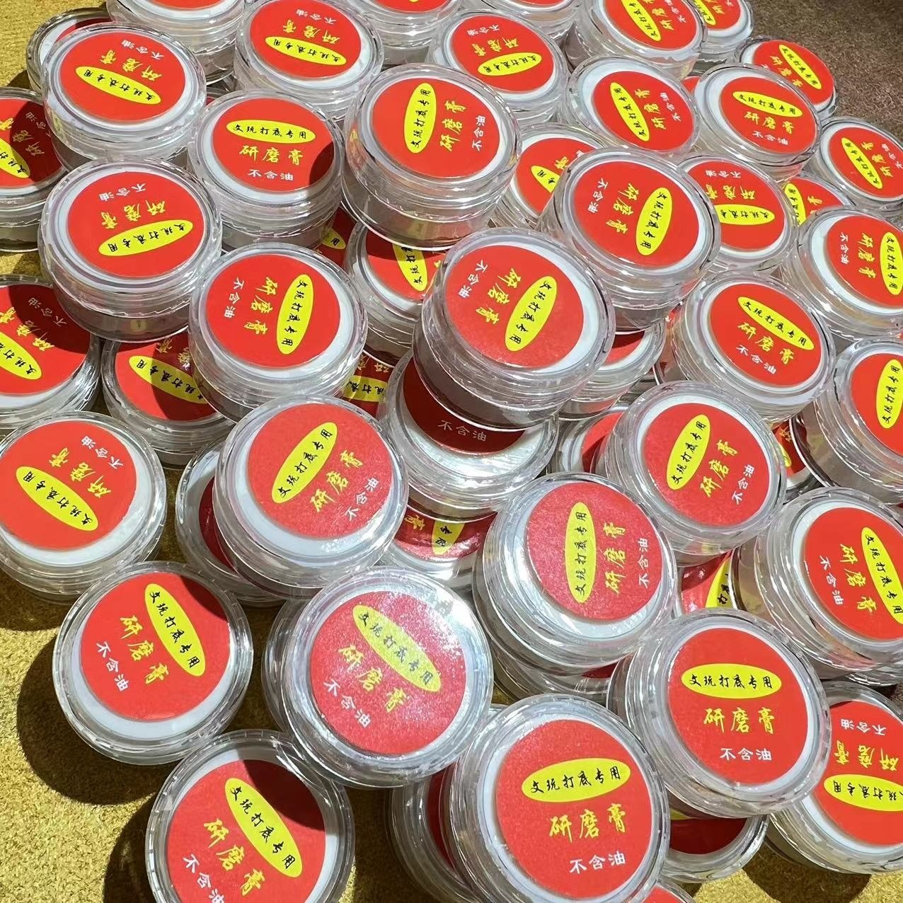 。研磨膏文玩核桃打底神