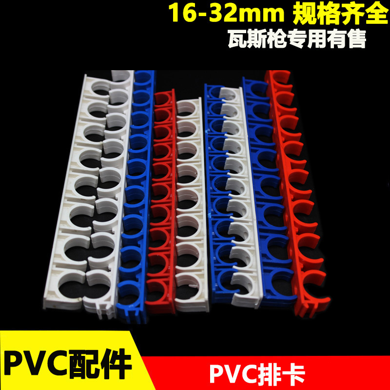 pvc排卡6205mmu型连排瓦