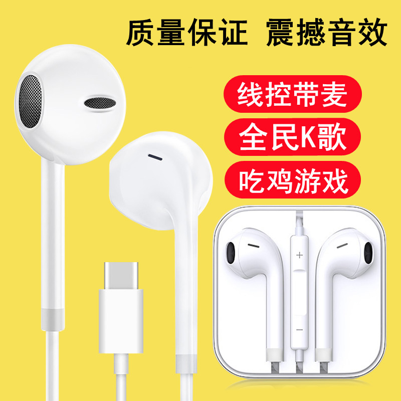 适用华为荣耀80耳机畅享50 nova10z P50 Mate40 Pro nova9线控麦