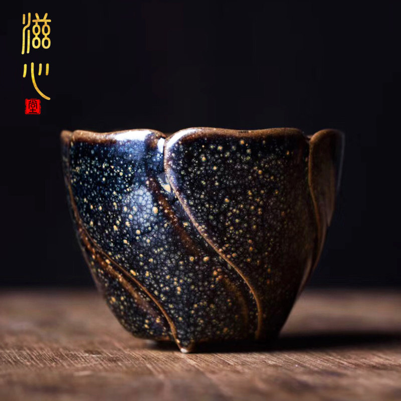 滋心堂 廖铭建盏夜幕玉兰杯手工天目盏品茗杯原矿功夫茶具主人杯