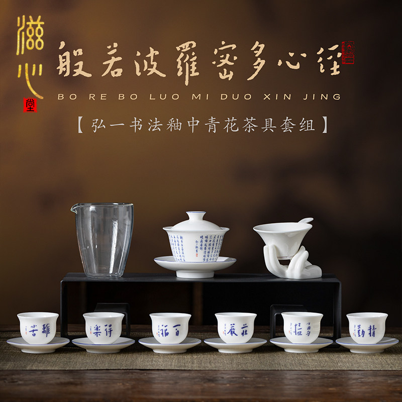 徐建勇釉中青花盖碗功夫茶具套装
