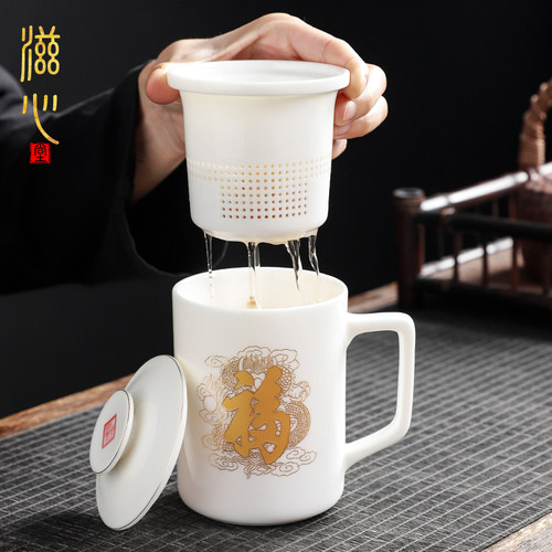 高档羊脂玉白瓷办公杯