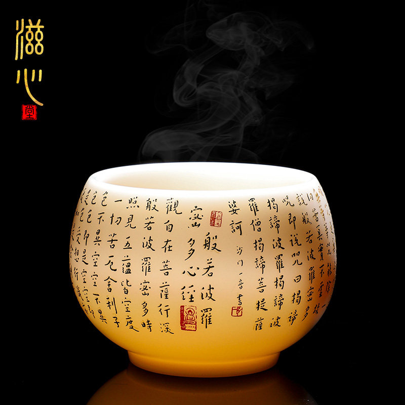 陈春发主人杯单杯和田羊脂玉弘一法师心经杯茶杯个人专用茶具茶盏