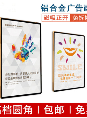 电梯广告框磁吸海报框铝合金展板框架亚克力画框a4相框SETON赛盾