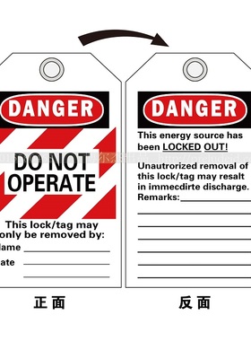 E7128DANGER DO NOT OPERATE标牌可手写状态上锁挂牌SETON赛盾