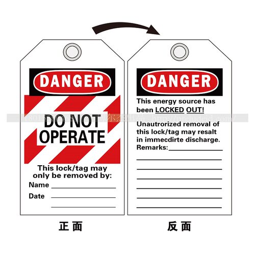 E7128DANGER DO NOT OPERATE标牌可手写状态上锁挂牌SETON赛盾