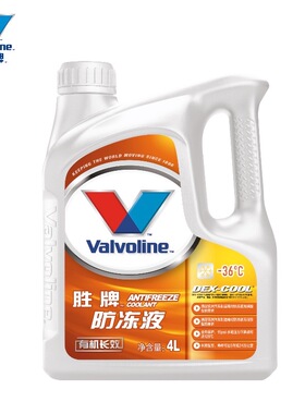 胜牌通用红色有机长效防冻液-36--128独特配方卓越保护直接使用