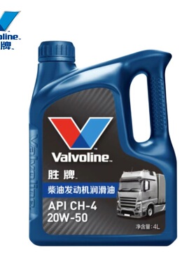 胜牌机油CH4级20W50柴机油国六E5四季通用推荐重载商车和工程机械