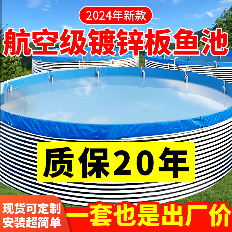 镀锌板帆布鱼池圆形养殖池大型高密度养鱼池户外加厚大容量蓄水池