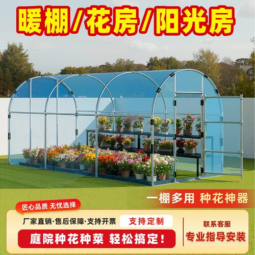 镀锌钢管大棚骨架小拱棚支架