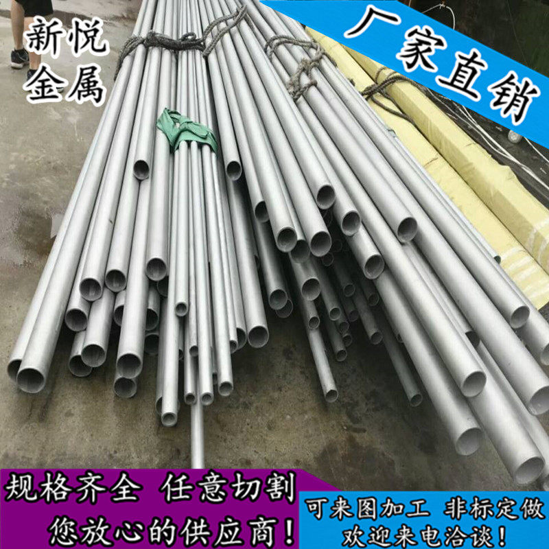 供应太钢310S不锈钢管 310S耐高温无缝管 耐腐蚀厚壁圆管 可切割图片