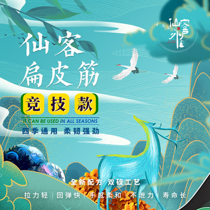 【仙客户外】20副2012锥度竞技款耐用扁皮筋弹弓进口乳胶短中大拉
