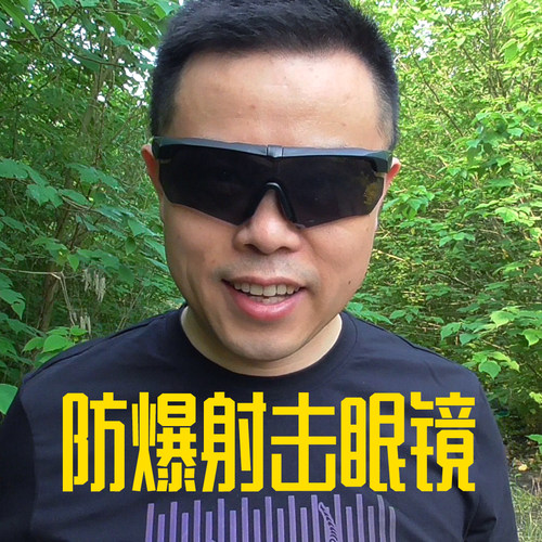 战术眼镜十字军迷户外真人cs防爆