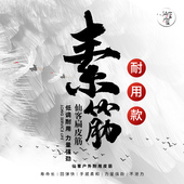 素色皮筋1.0厚1.5扁皮2012锥度暴力加厚经用 耐用款 仙客户外