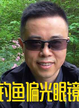 司机墨镜钓鱼偏光开车