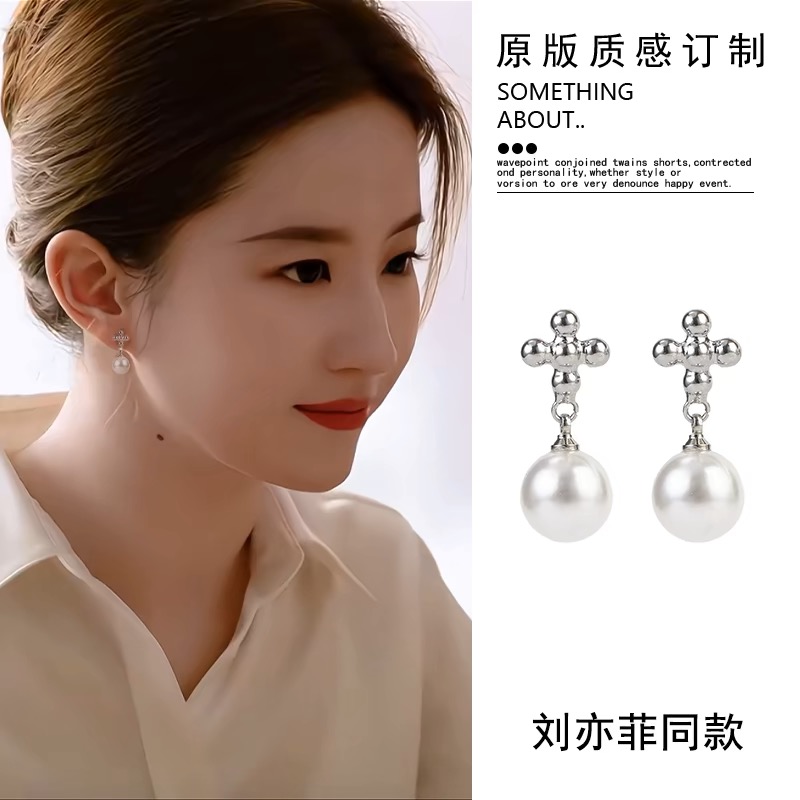 刘亦菲同款施家珍珠耳钉十字架小花耳环女纯银轻奢高级感耳坠耳饰
