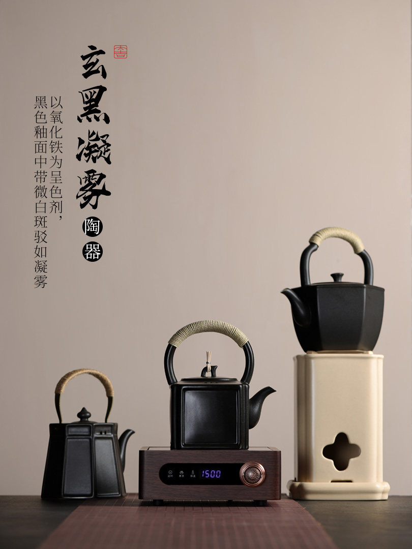 中国风扬水壶明火电陶瓷炉茶壶陶瓷水壶茶具专用套装