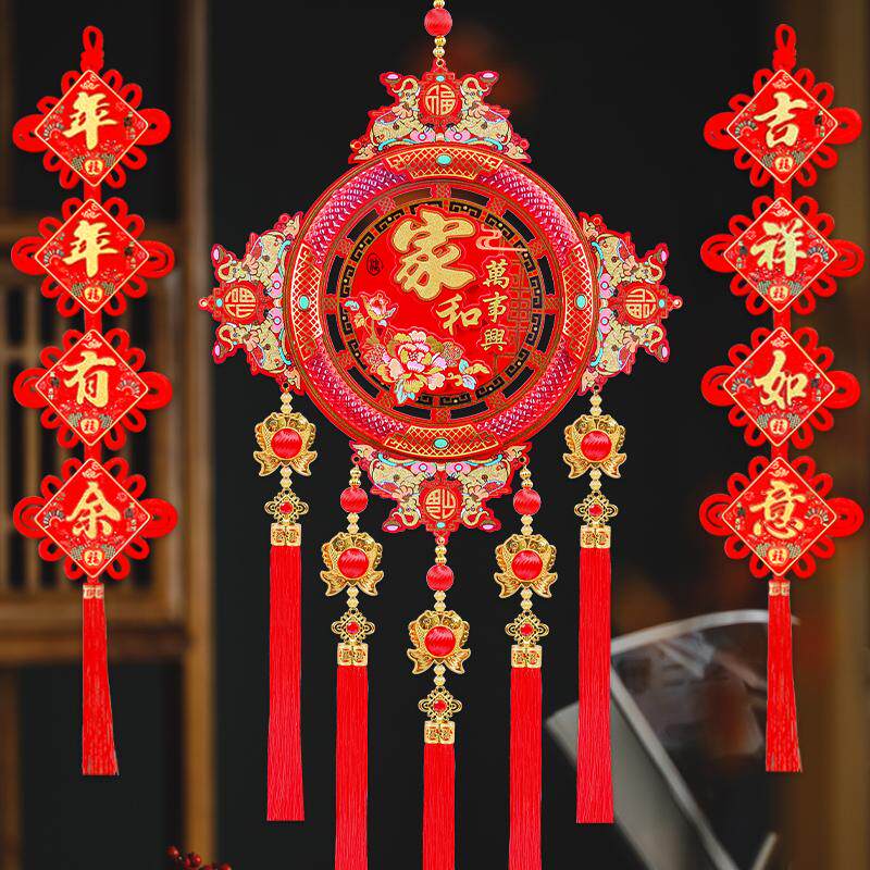 高档新年挂饰家和万事兴福字装饰品春节客厅玄关电视背景墙中国结