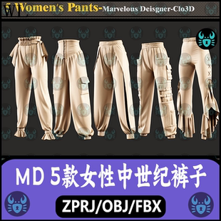 MD女性裤子中世纪长裤运动裤收腰裤MD服装板片zprj打板工程3D模型
