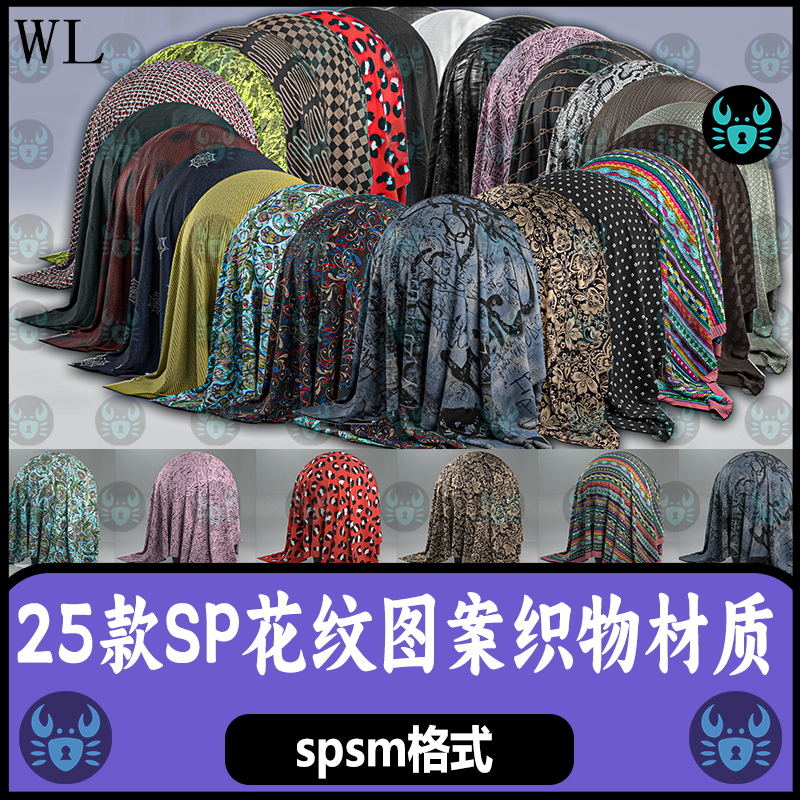 Substance Painter织物皮革织锦格花纹织物毛绒布料材质球 sp材质