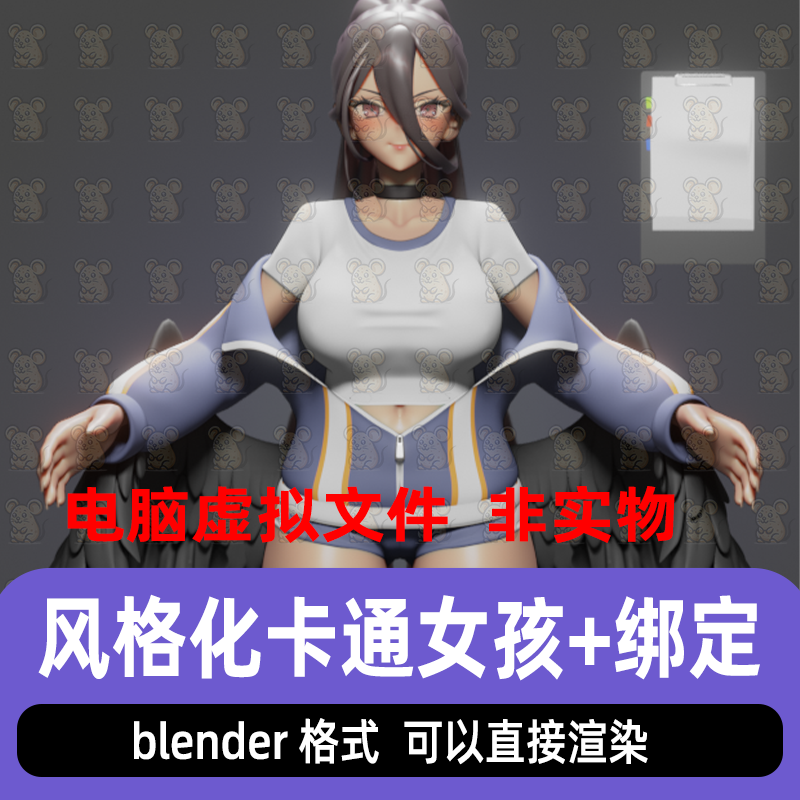 blender风格化卡通女孩二次元美少女人物角色渲染骨骼绑定3d模型