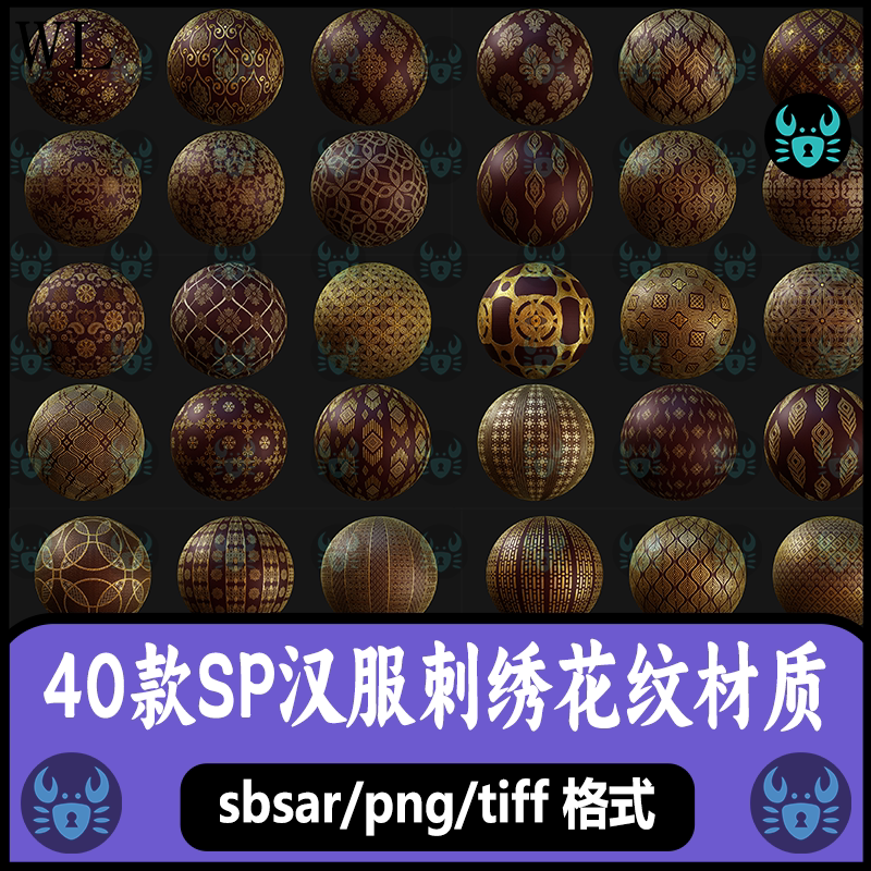 Substance Painter汉服刺绣布料绣花面料古风花纹材质球 SP材质球