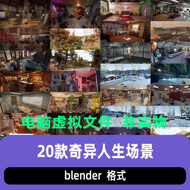 blender奇异人生场景3D模型合集2带材质冬季小镇更衣室游泳馆餐厅图片