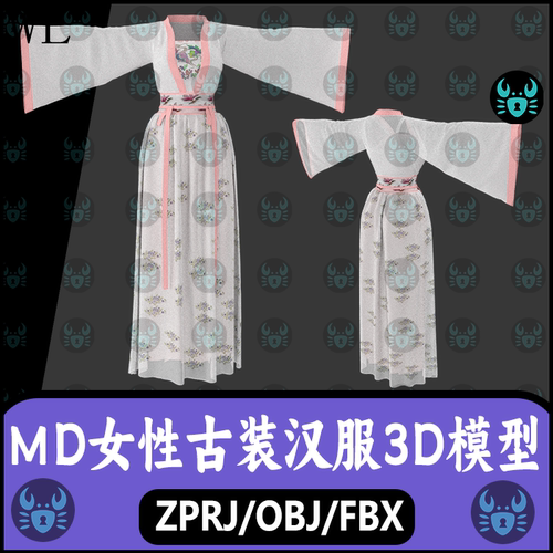 MD服装古装汉服半透明印花魏晋风服饰clo3D模型maya c4d blender
