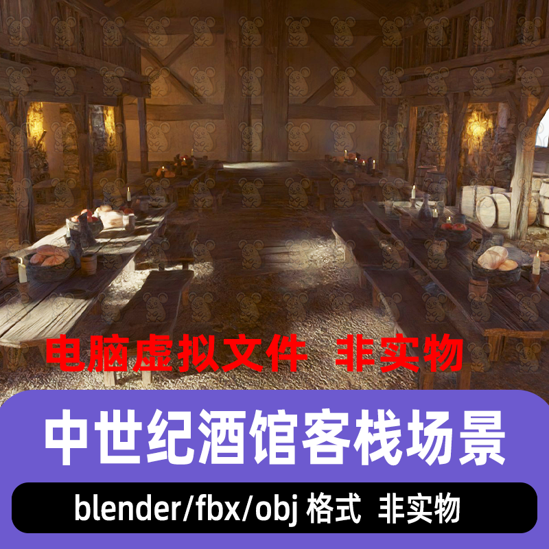 blender中世纪酒馆客栈维京房屋建筑大厅灯光渲染场景3d模型素材