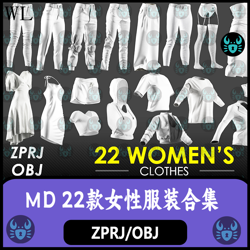 MD女性服装合集连衣裙裤子夹克外套丝袜裙子MD服装zprj打板3D模型,商务/设计服务,设计素材/源文件,淘宝优惠券,粉丝福利购,淘宝优惠卷