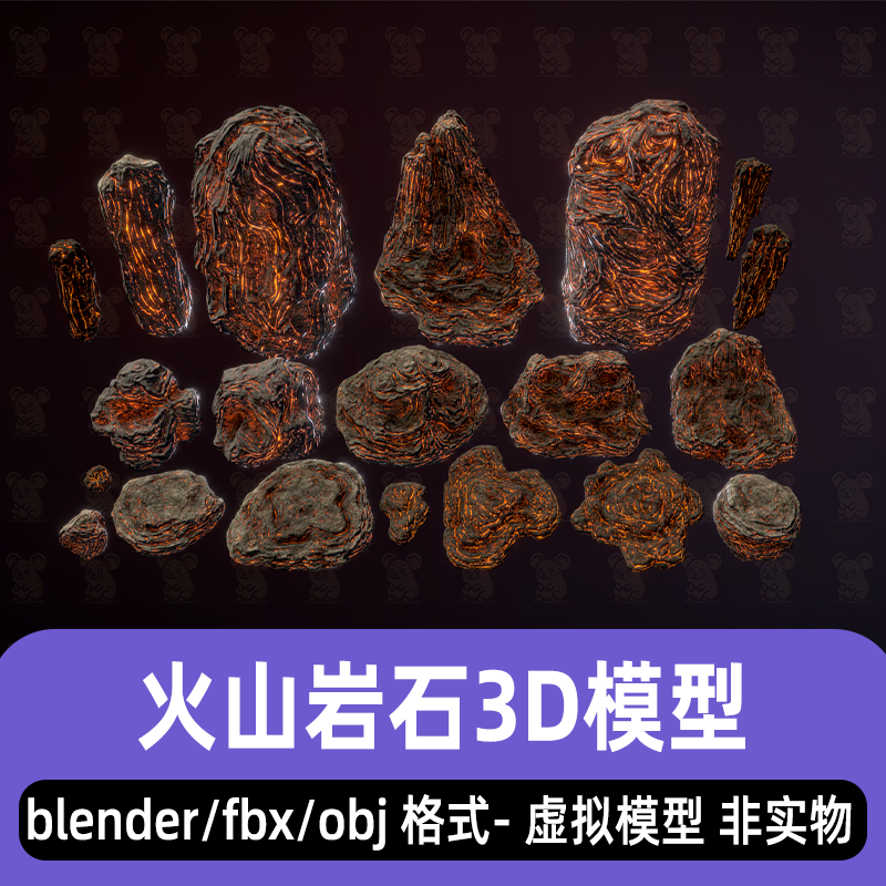 blender 3dmax火山岩石奇幻火焰石头3d模型fbx素材4K贴图maya C4D