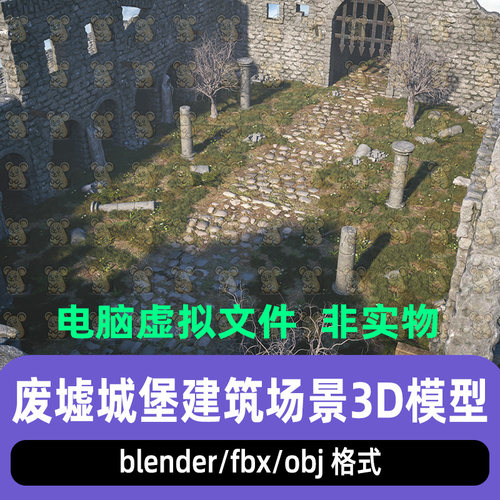 blender影视中世纪废弃城堡废墟建筑残垣断壁场景3D模型maya c4d